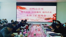 博源国际(中国)有限公司官网
