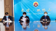 博源国际(中国)有限公司官网