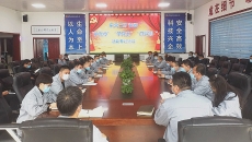博源国际(中国)有限公司官网