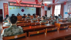博源国际(中国)有限公司官网