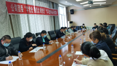 博源国际(中国)有限公司官网
