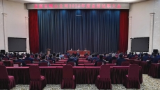博源国际(中国)有限公司官网