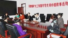 博源国际(中国)有限公司官网