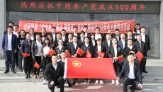 博源国际(中国)有限公司官网