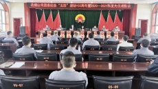 博源国际(中国)有限公司官网