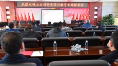 博源国际(中国)有限公司官网
