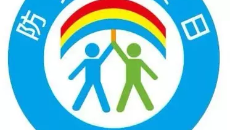 博源国际(中国)有限公司官网