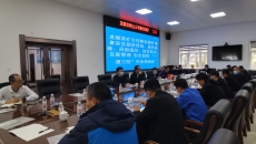 博源国际(中国)有限公司官网