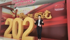 博源国际(中国)有限公司官网