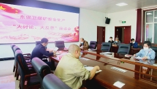 博源国际(中国)有限公司官网