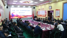 博源国际(中国)有限公司官网