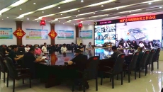博源国际(中国)有限公司官网