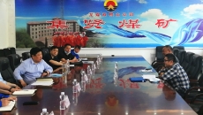 博源国际(中国)有限公司官网