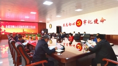 博源国际(中国)有限公司官网