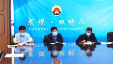 博源国际(中国)有限公司官网