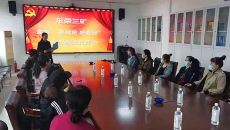 博源国际(中国)有限公司官网