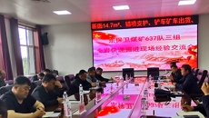 博源国际(中国)有限公司官网