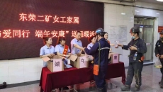博源国际(中国)有限公司官网