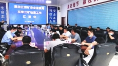 博源国际(中国)有限公司官网