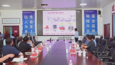 博源国际(中国)有限公司官网
