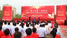 博源国际(中国)有限公司官网