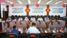 博源国际(中国)有限公司官网