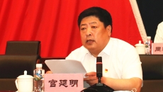 博源国际(中国)有限公司官网