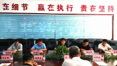 博源国际(中国)有限公司官网