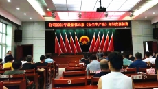 博源国际(中国)有限公司官网