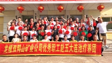 博源国际(中国)有限公司官网