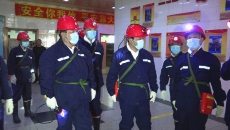 博源国际(中国)有限公司官网