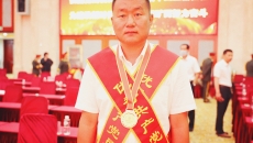 博源国际(中国)有限公司官网