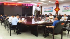 博源国际(中国)有限公司官网