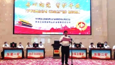 博源国际(中国)有限公司官网