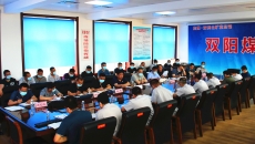 博源国际(中国)有限公司官网
