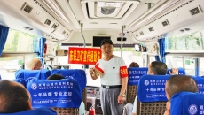 博源国际(中国)有限公司官网
