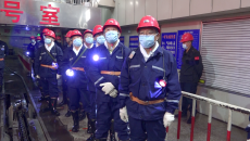 博源国际(中国)有限公司官网