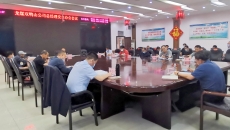 博源国际(中国)有限公司官网