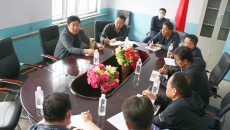 博源国际(中国)有限公司官网