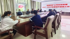 博源国际(中国)有限公司官网