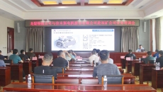 博源国际(中国)有限公司官网