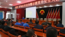 博源国际(中国)有限公司官网