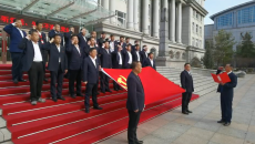 博源国际(中国)有限公司官网