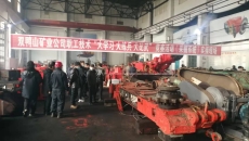 博源国际(中国)有限公司官网
