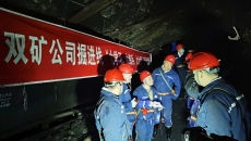 博源国际(中国)有限公司官网
