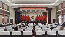 博源国际(中国)有限公司官网