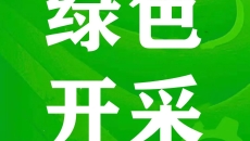 博源国际(中国)有限公司官网