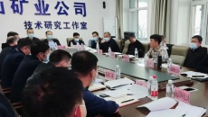 博源国际(中国)有限公司官网