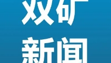 博源国际(中国)有限公司官网