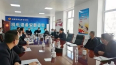 博源国际(中国)有限公司官网